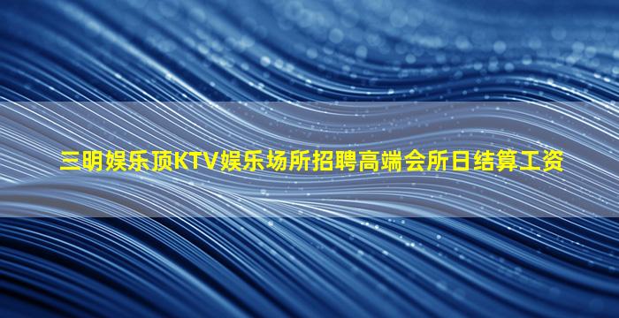 黄冈酒吧招聘