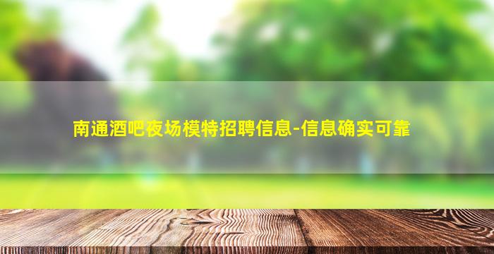 荆州KTV招聘